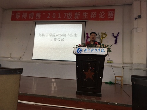 澶栭櫌姣曚笟鐢熷伐浣滀細3