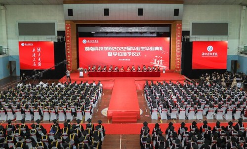 20万人见证！华体会官方版网站登录入口2022届毕业生专属高光时刻