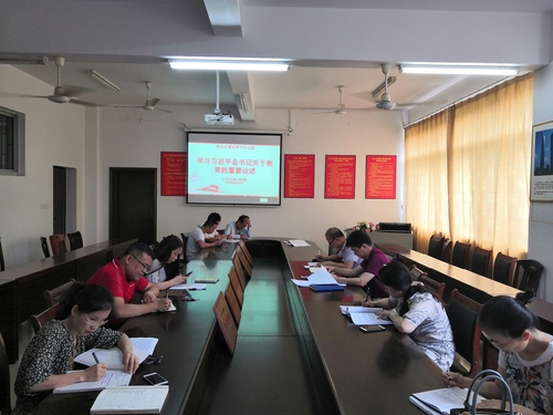 QQ图片20190626092100