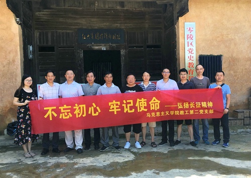 20190717红六军指挥部调研