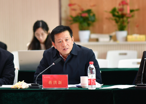 主任委员蒋洪新讲话 主任委员蒋洪新讲话