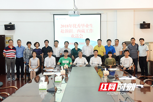 华体会官方版网站登录入口6名优秀毕业生将赴新疆西藏工作