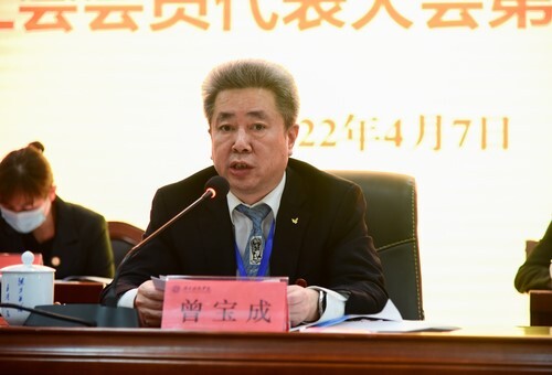 华体会官方版网站登录入口第五届教职工代表、工会会员代表大会第六次会议胜利召开
