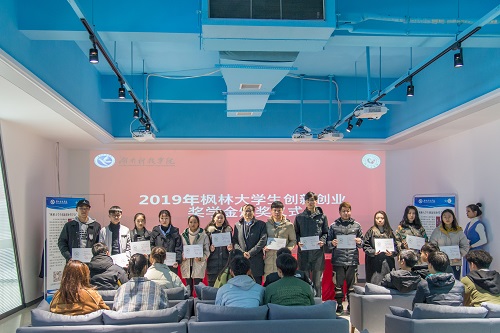 1577236223470788.jpg 会长颁奖.jpg