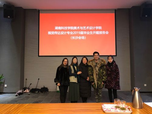 QQ图片20181224091611