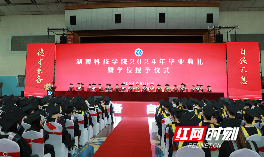 微信图片_20240606173547.jpg 微信图片_20240606173547.jpg