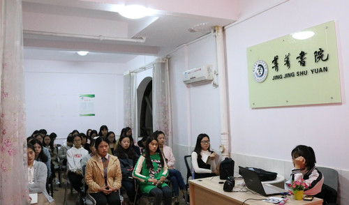 学习十九大照片3 学习十九大照片3