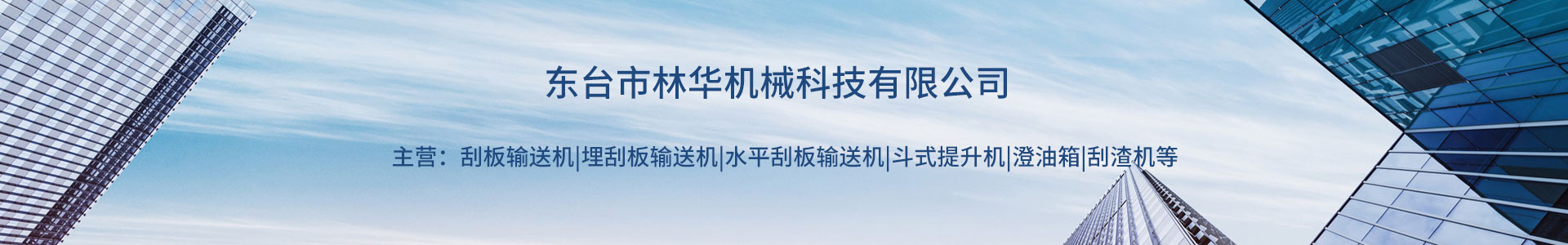 刮板输送机,输送机厂家,刮板链条,球友会